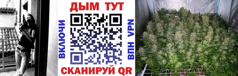 Хочу наркоту Короча Марихуана  A-PVP  Кокаин  Гашиш  Меф 