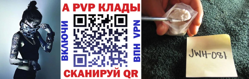 Alpha PVP мука  где продают   Короча 