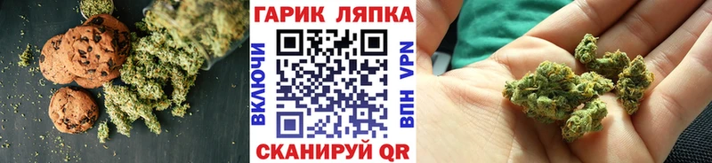 Печенье с ТГК конопля  нарко площадка официальный сайт  Короча 