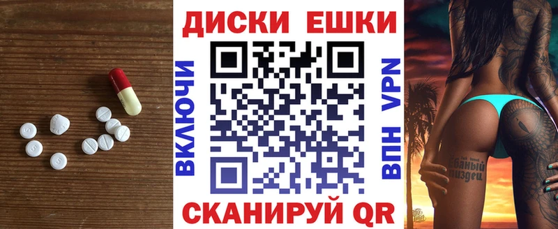 цены   MEGA ONION  Экстази MDMA  Короча 