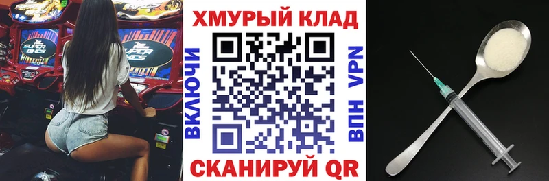 blacksprut   Короча  ГЕРОИН белый 