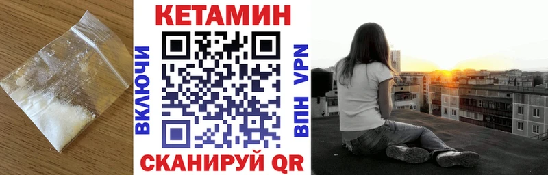 мега зеркало Короча КЕТАМИН VHQ
