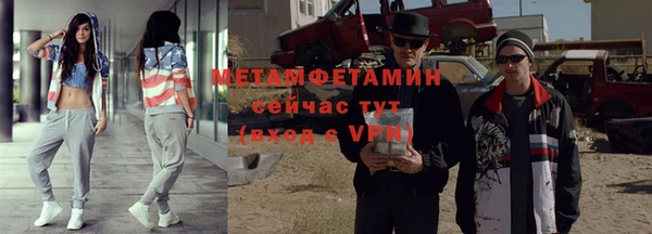 мефедрон VHQ Беломорск