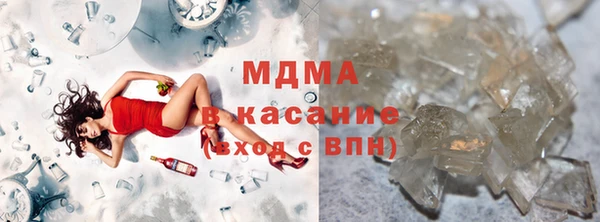 мефедрон VHQ Беломорск