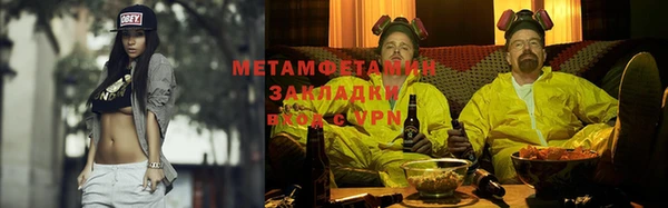 герыч Белоозёрский