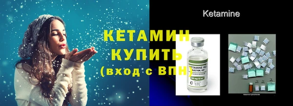 мефедрон VHQ Беломорск