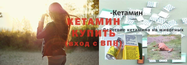 мефедрон VHQ Беломорск