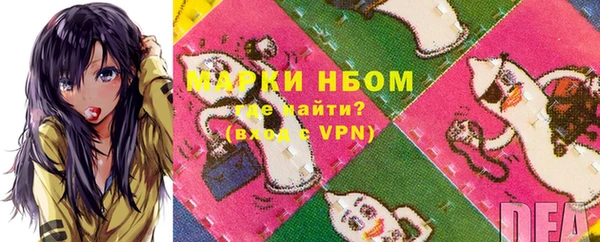 apvp Белокуриха