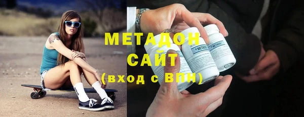 мефедрон VHQ Беломорск