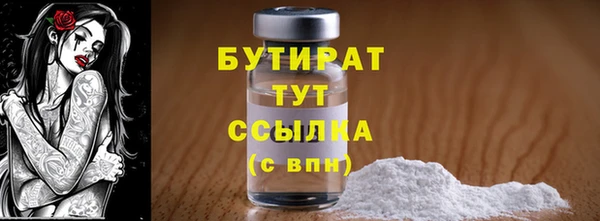 дживик Балахна