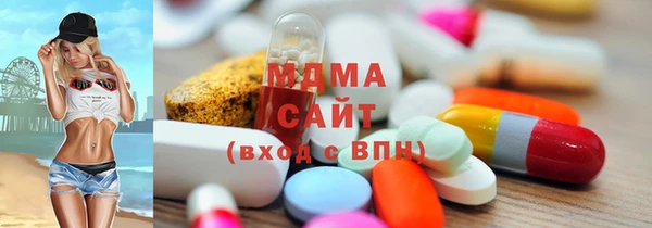 мефедрон VHQ Беломорск