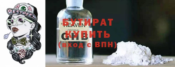 герыч Белоозёрский