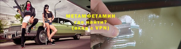 мефедрон VHQ Беломорск