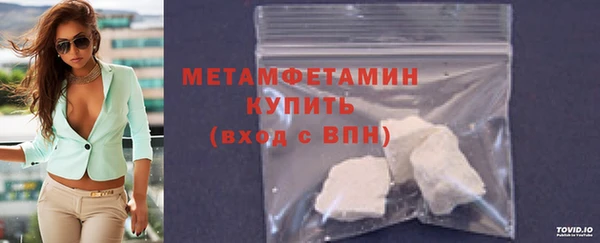 герыч Белоозёрский