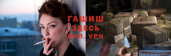 герыч Белоозёрский