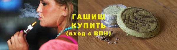 мефедрон VHQ Беломорск