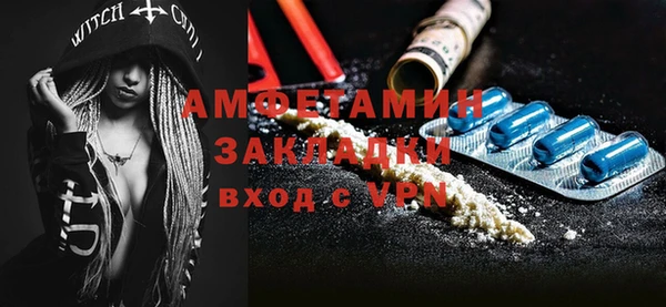 мефедрон VHQ Беломорск