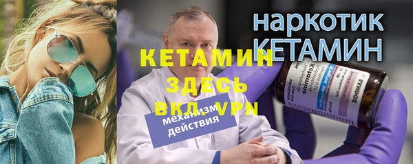 мефедрон VHQ Беломорск