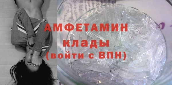 мефедрон VHQ Беломорск