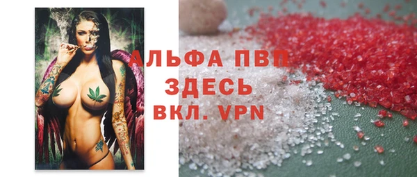 герыч Белоозёрский