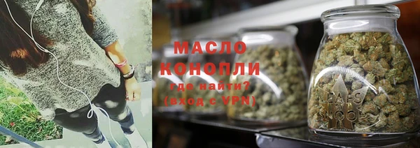 мефедрон VHQ Беломорск