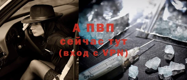 мефедрон VHQ Беломорск