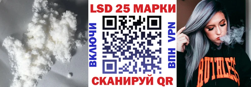 Лсд 25 экстази кислота Короча