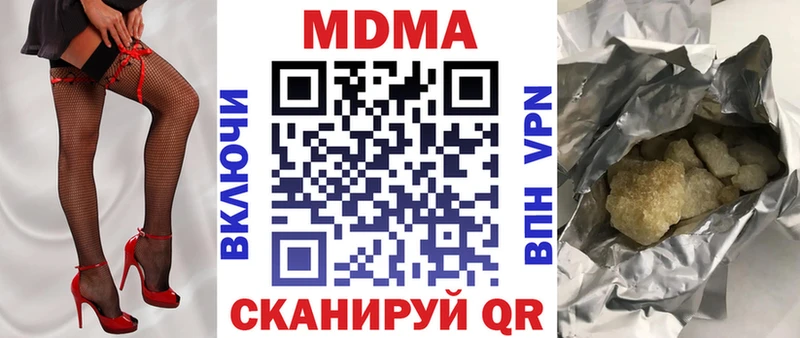 MDMA кристаллы  наркотики  Короча 