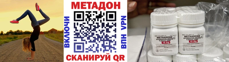 сколько стоит  Короча  Метадон methadone 