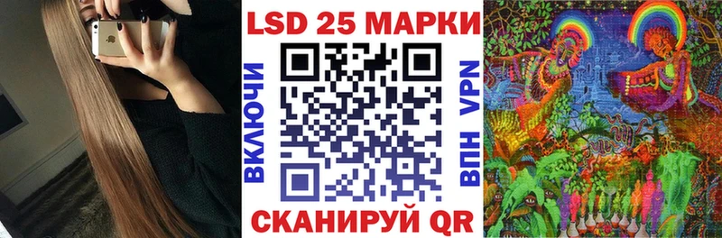 Марки 25I-NBOMe 1,5мг  Короча 