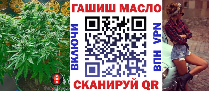 даркнет сайт  Короча  Дистиллят ТГК THC oil 