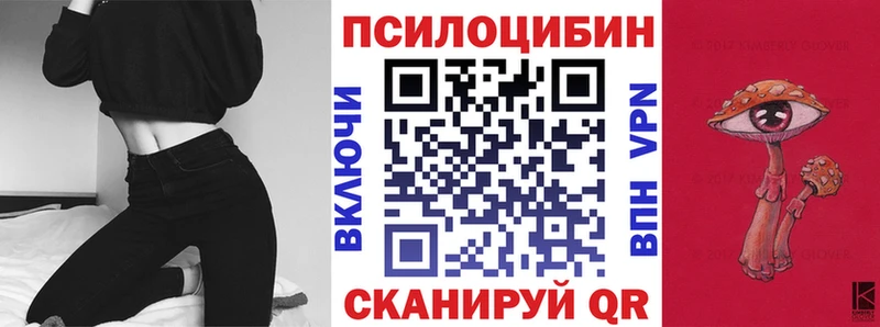 Галлюциногенные грибы ЛСД  Короча 